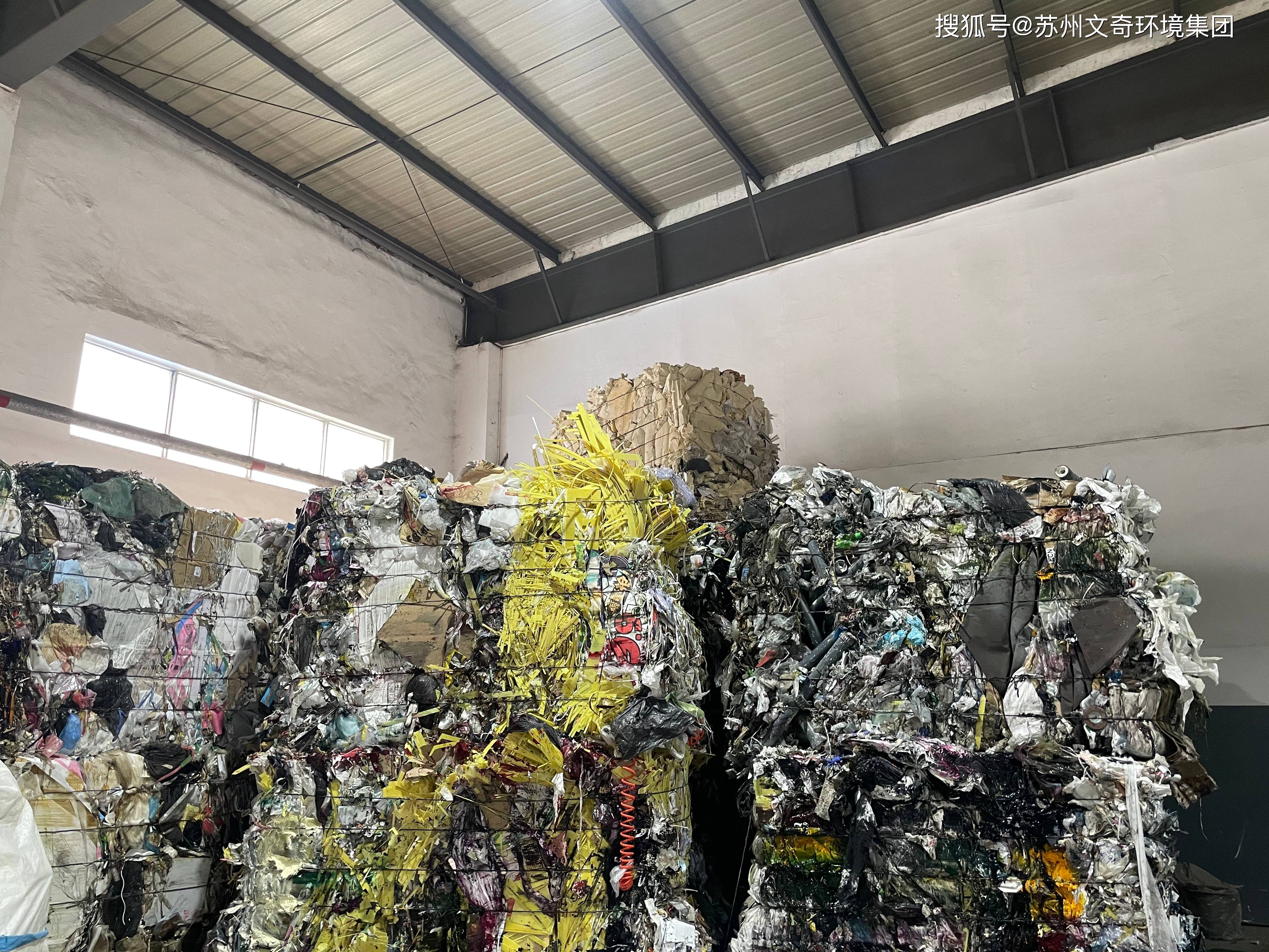 违规处置会处罚?