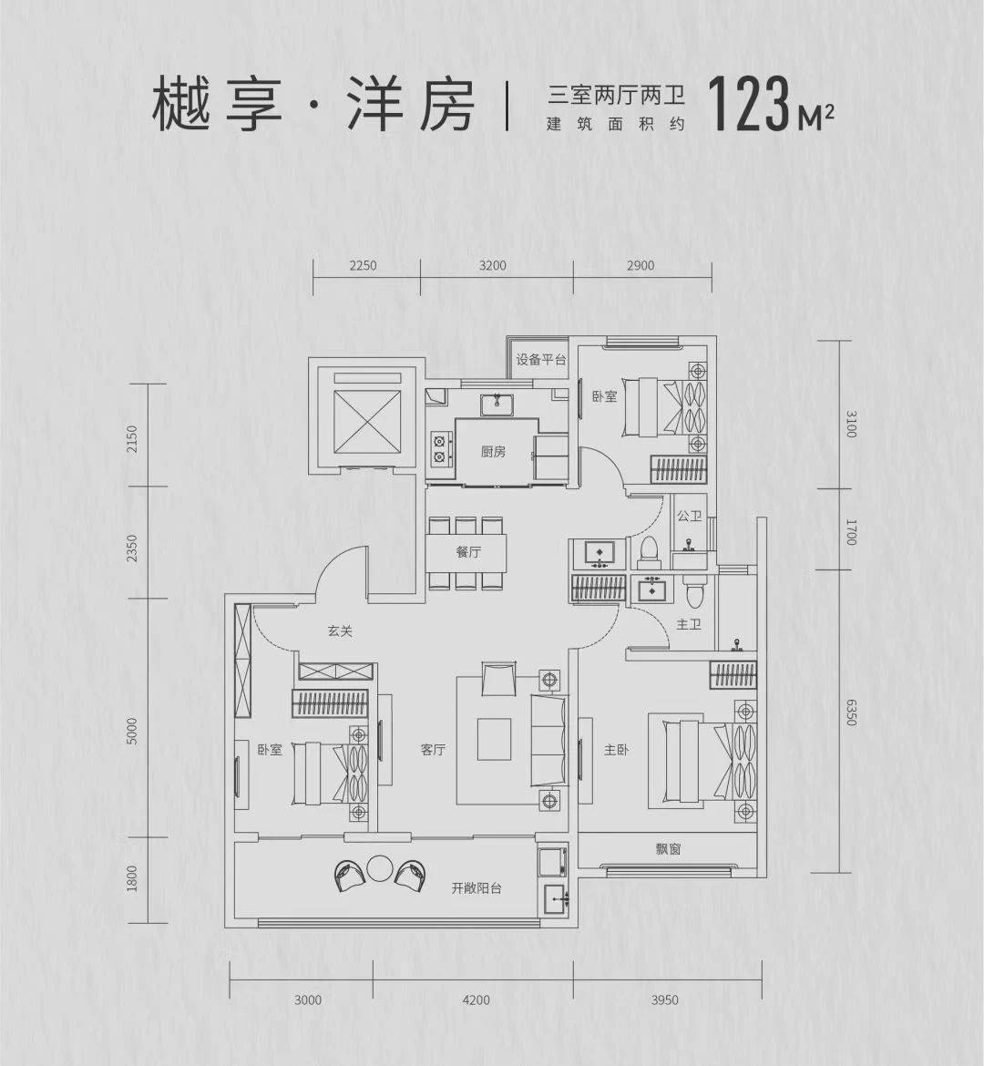 芜湖伟星樘樾