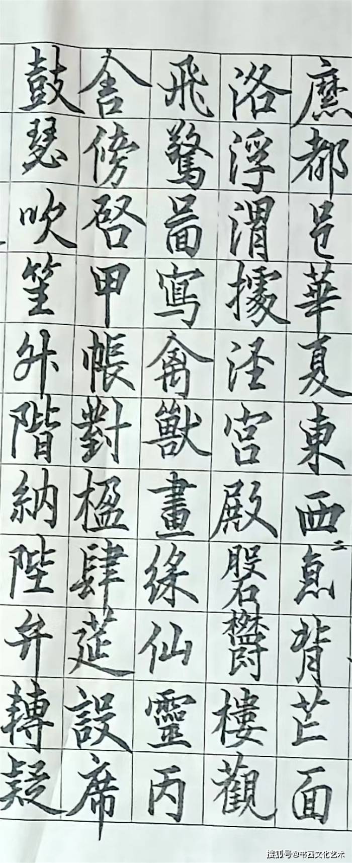 2022年2月毕业于北京大鹏教育书法学院!2021年10月