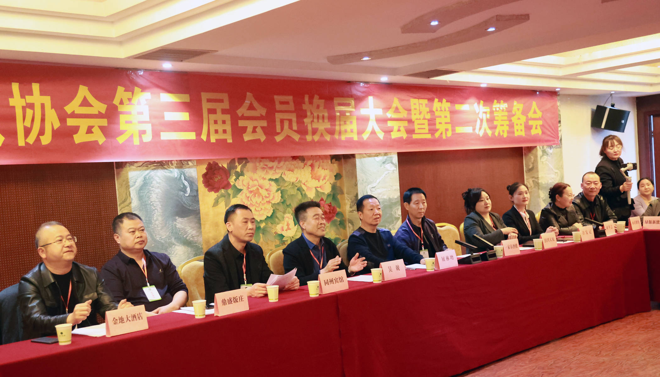 大荔县餐饮协会第三届会员换届大会筹备会圆满召开