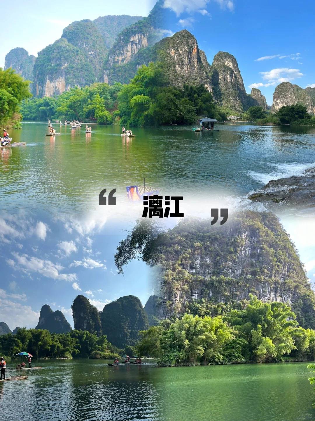 去桂林玩两天大概多少钱桂林二日游攻略路线超详细