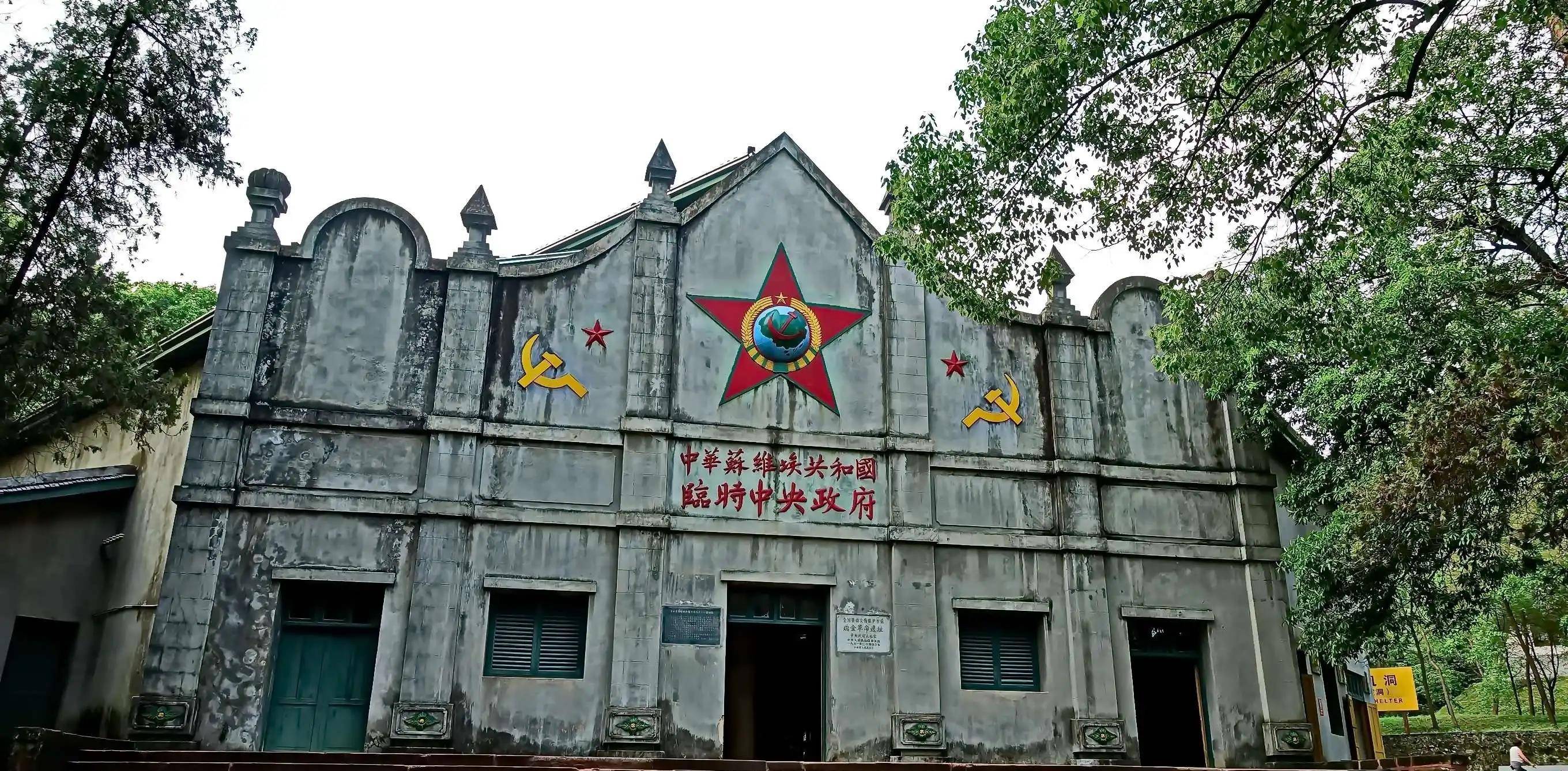 10月份,湘鄂赣革命委员会正式成立,两年后又建立了湖南省苏维埃政府