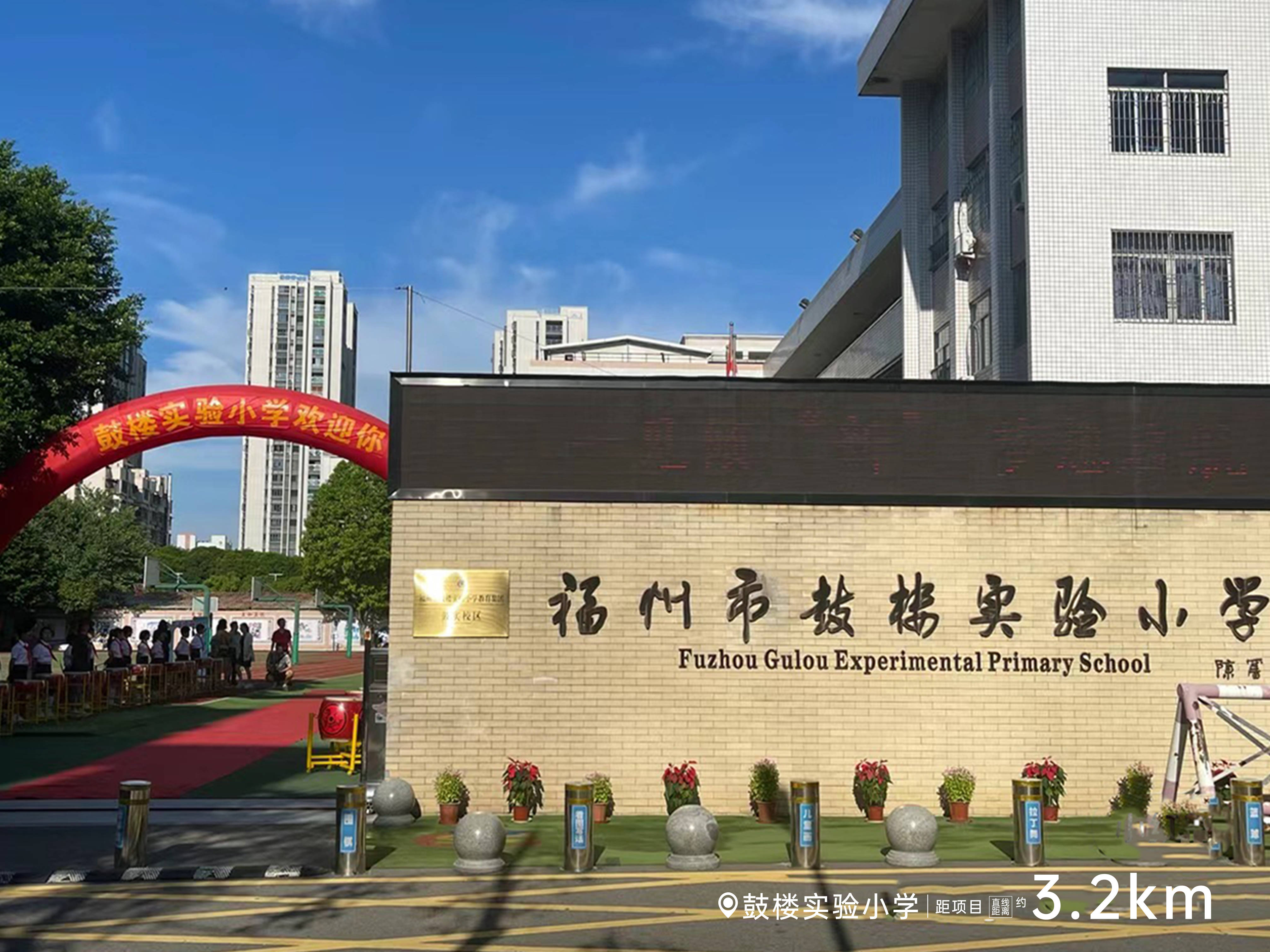 福州金辉淮安实验小学图片