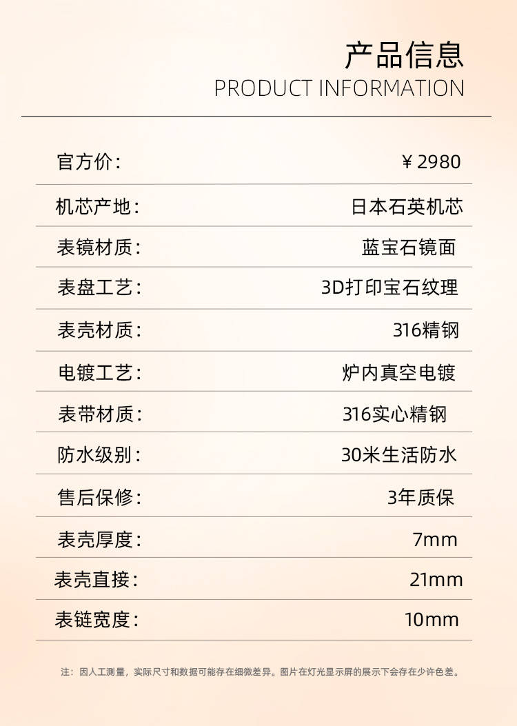 宝航手表真假图片 1980图片