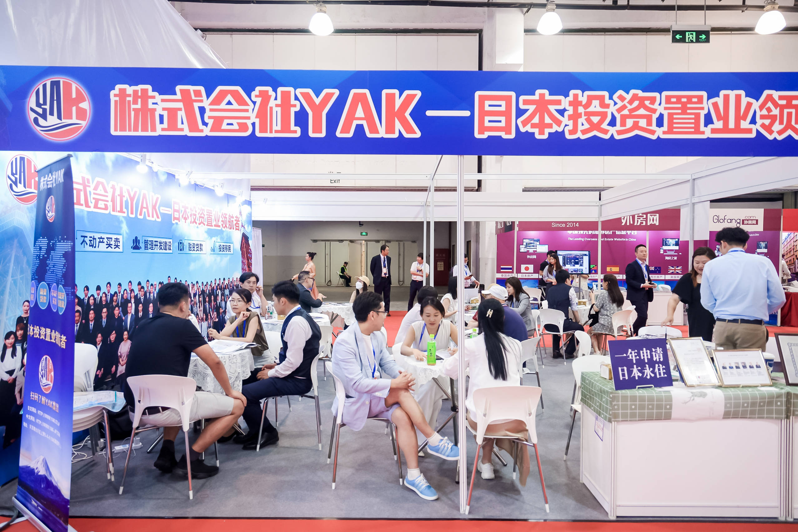 参加展会的效果