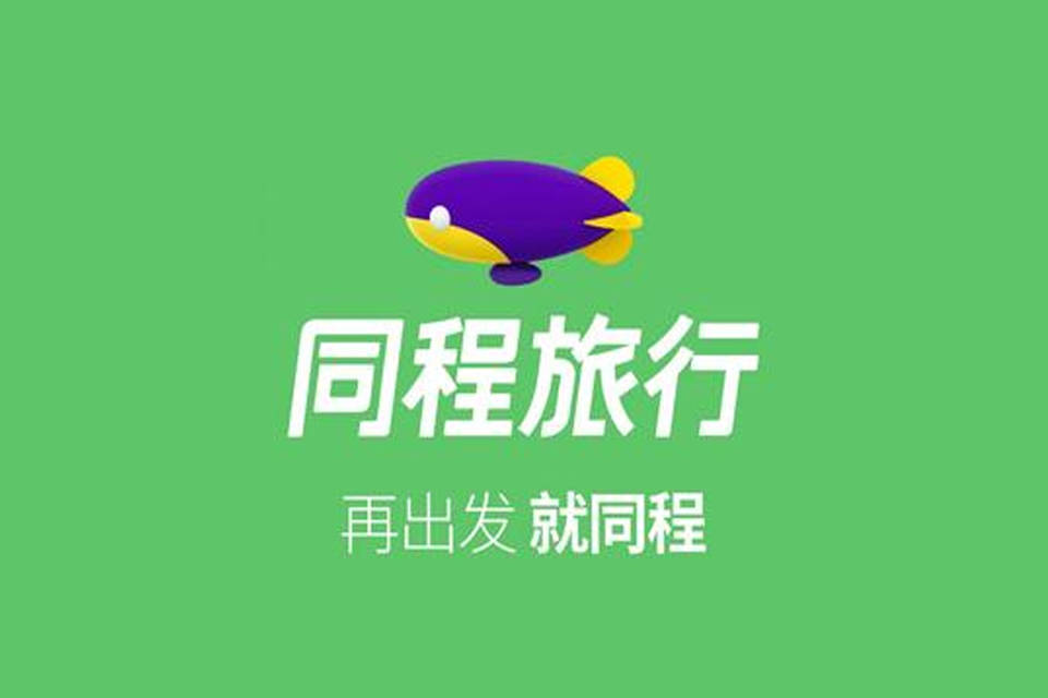 原创同程旅行骄人业绩背后的腾讯依赖症