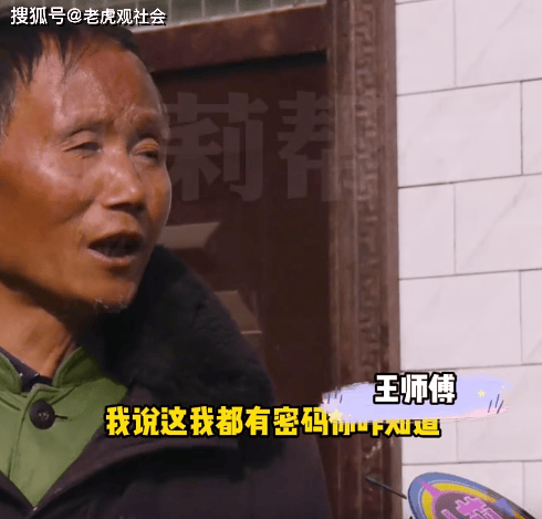 河南六旬独居盲人微信3000元被邻居小孩玩游戏盗刷邻居还想找老人的事