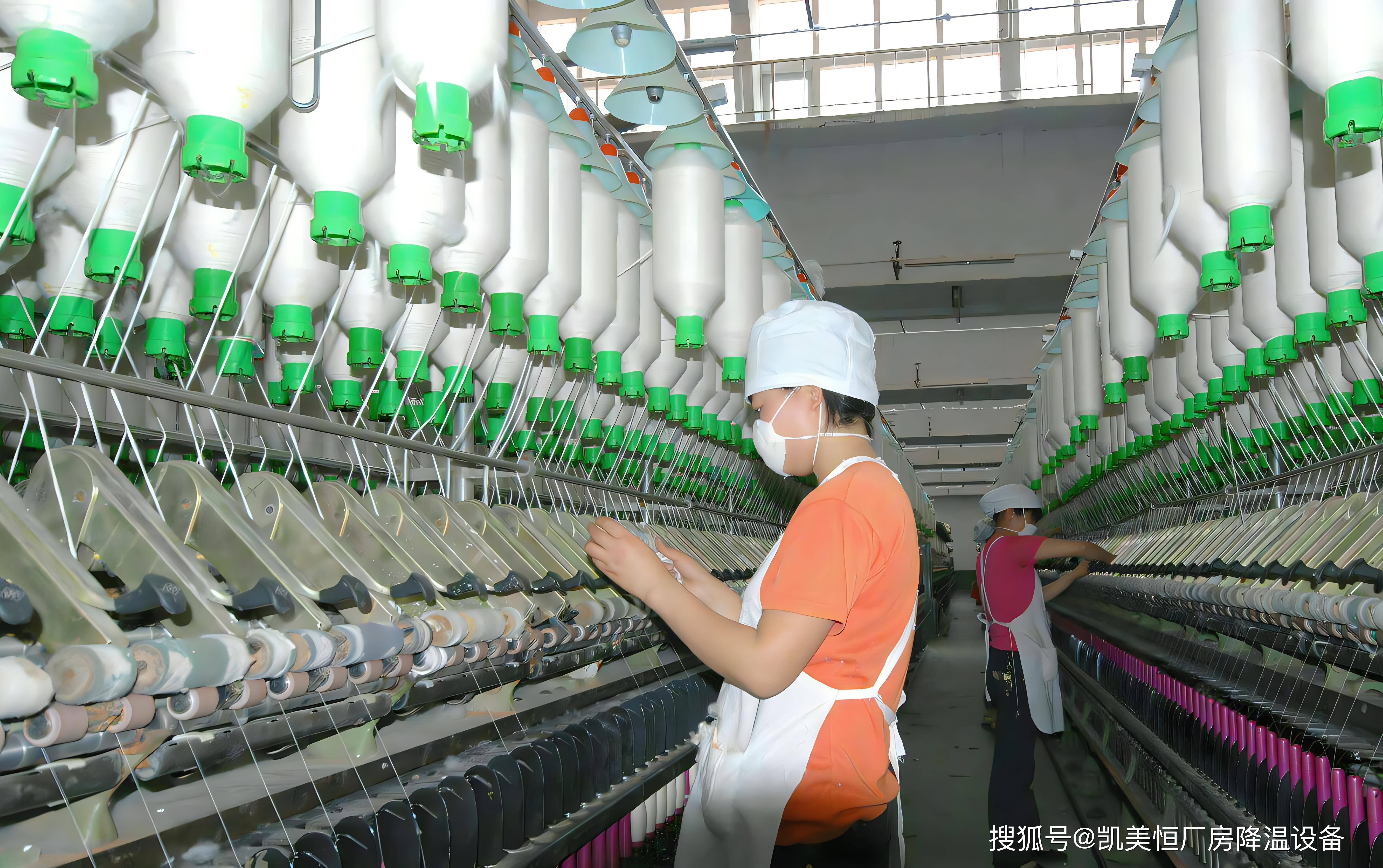 新疆长绒棉纺织工厂通风降温解决方案