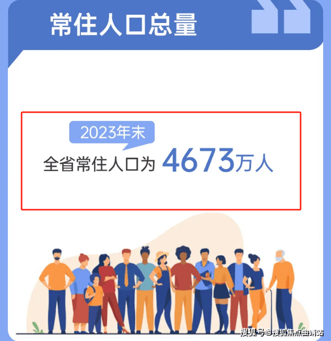 曲靖常住人口一年流失68万人
