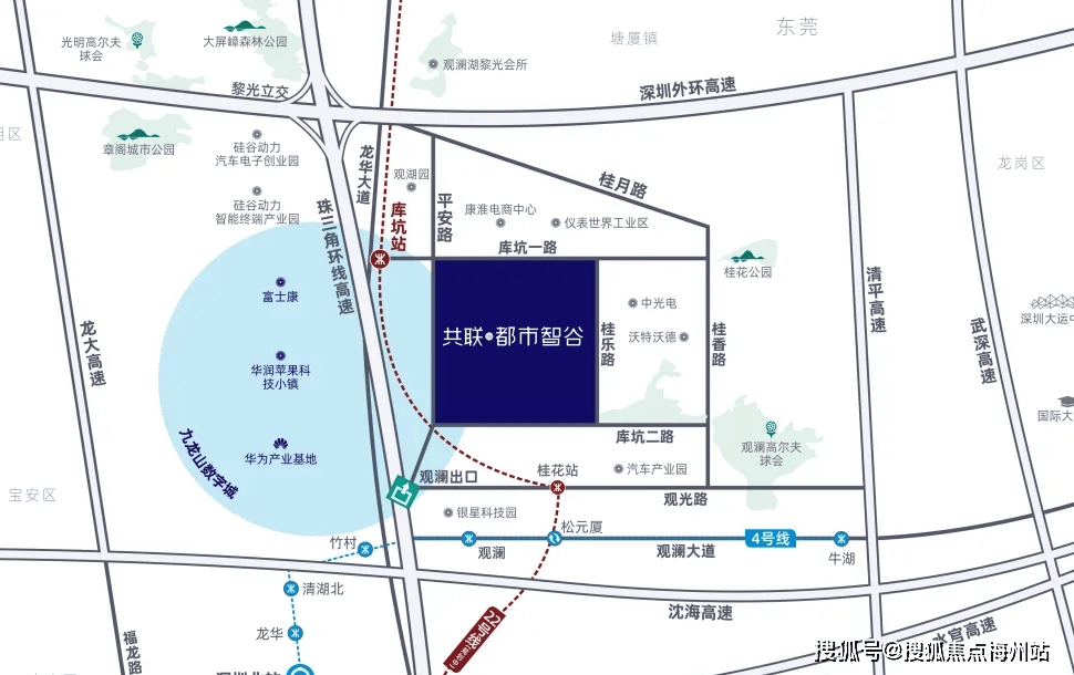共联都市智谷售楼处共联都市智谷欢迎您深圳龙华共联都市智谷楼盘详情