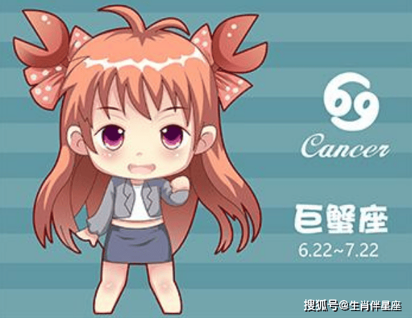 原创巨蟹座今日运势3月30日