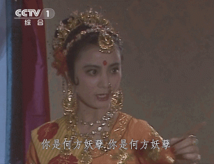 演技拉垮别尬演换脸戏论换皮不换心这几位才是真假难辨教科书