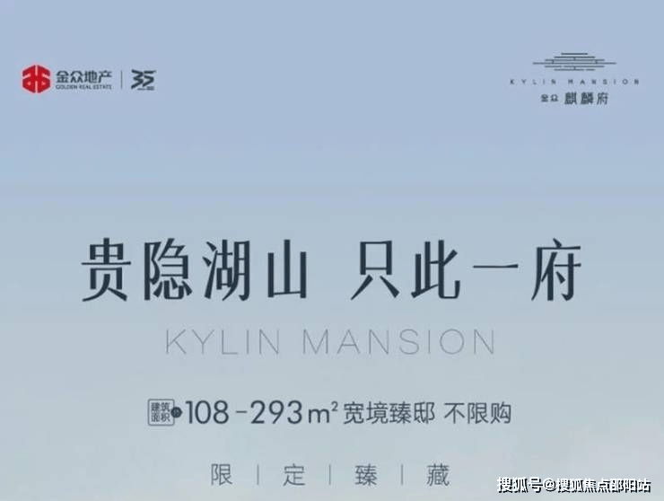 金众麒麟府售楼处电话金众麒麟府售楼处24小时热线电话营销中心电话