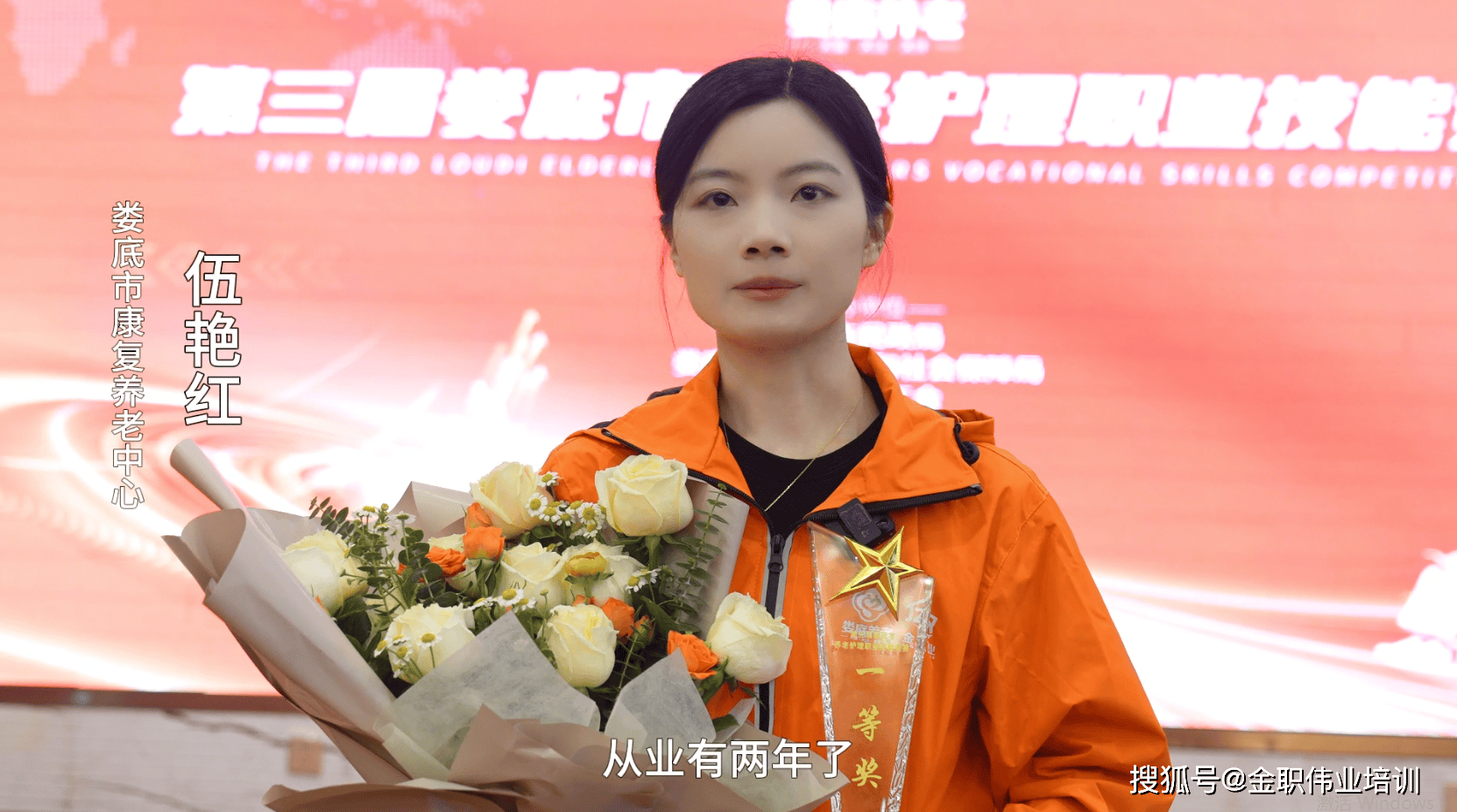 技能竞赛成功举办,娄底市6支代表队,30名参赛选手在赛场上赛出了风格