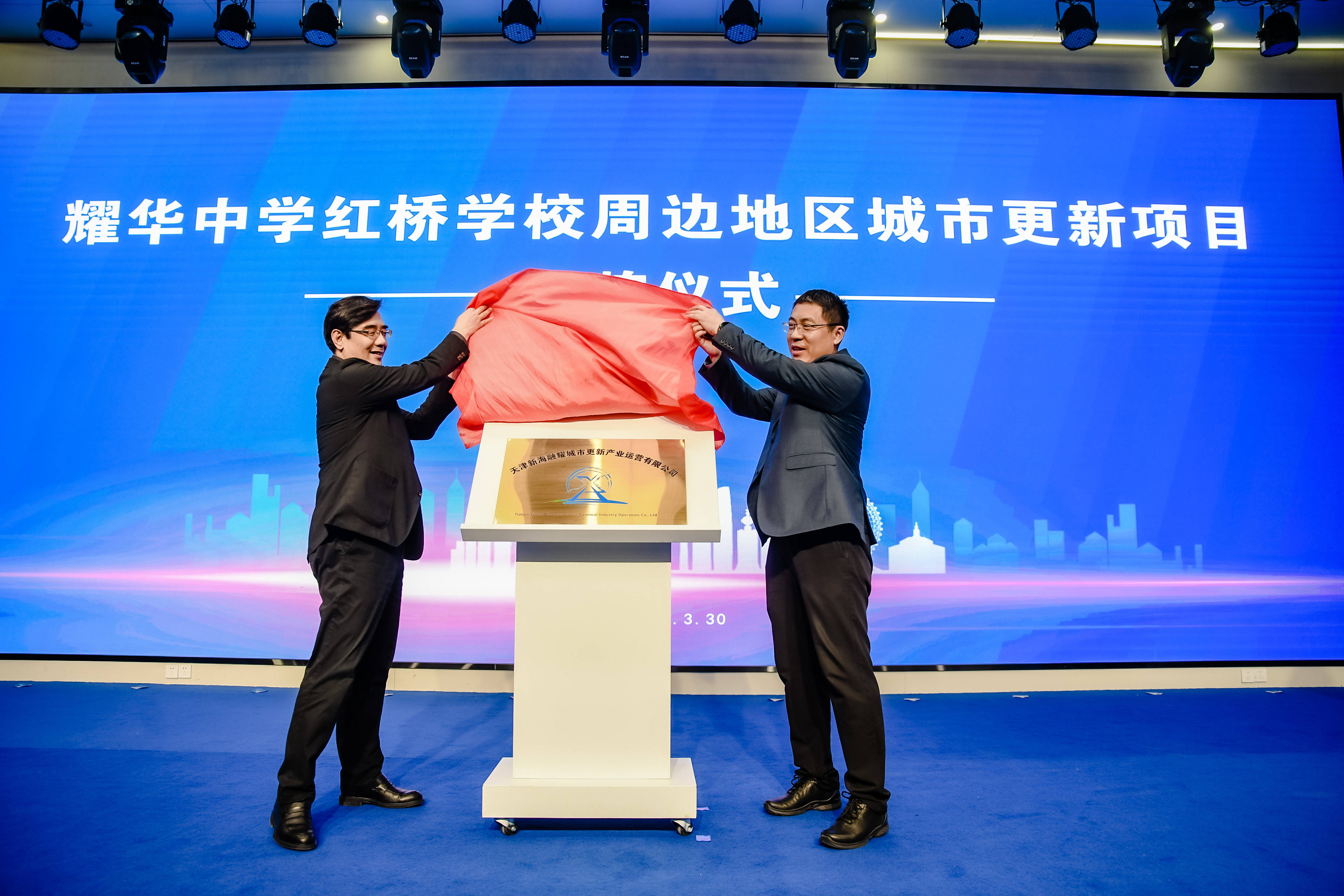 该项目是红桥区内首个城市微更新项目,也将是策划实施主体天津城投