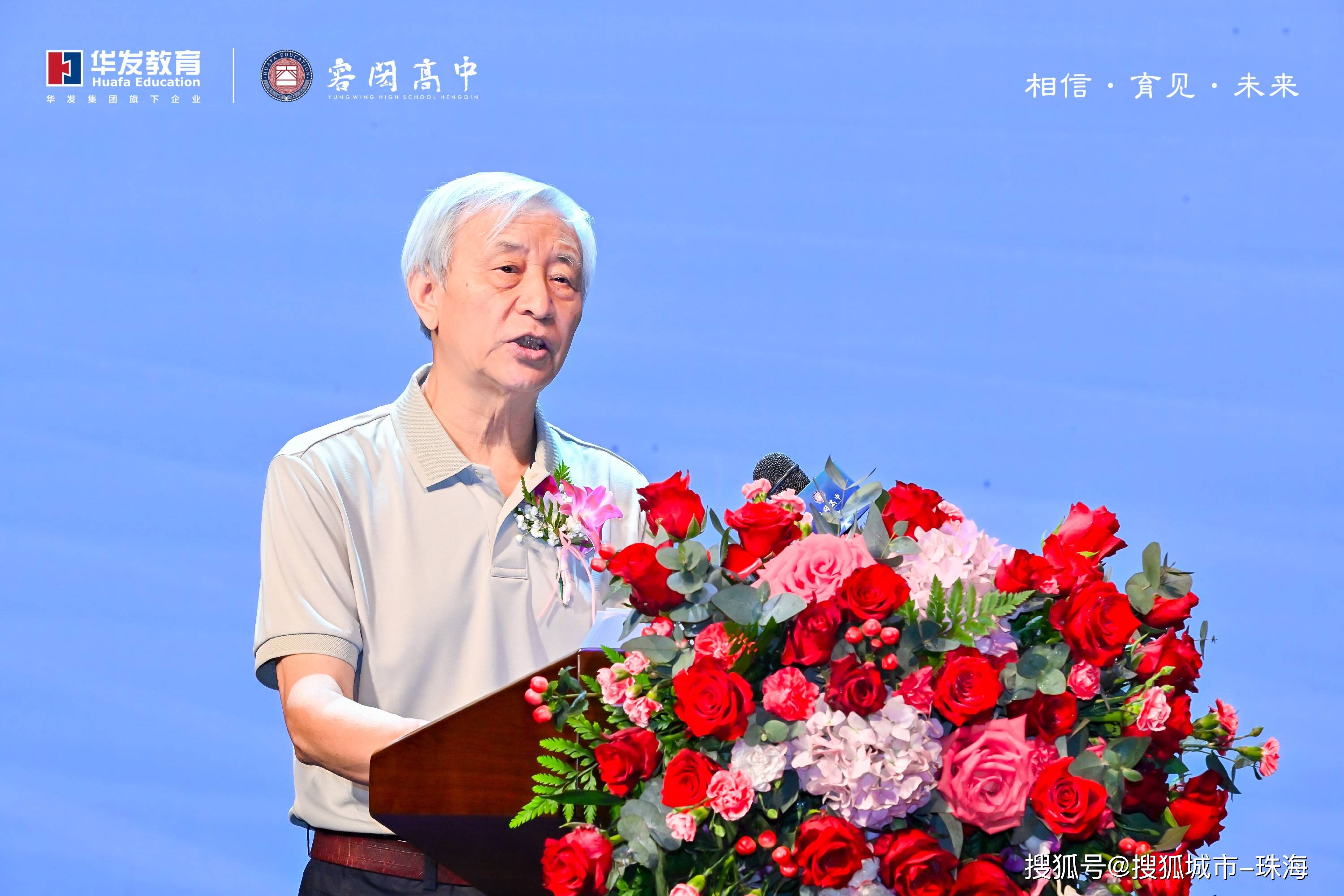 "在容闳高中创校发布会上,来自北京大学地球与空间科学学院的焦维新