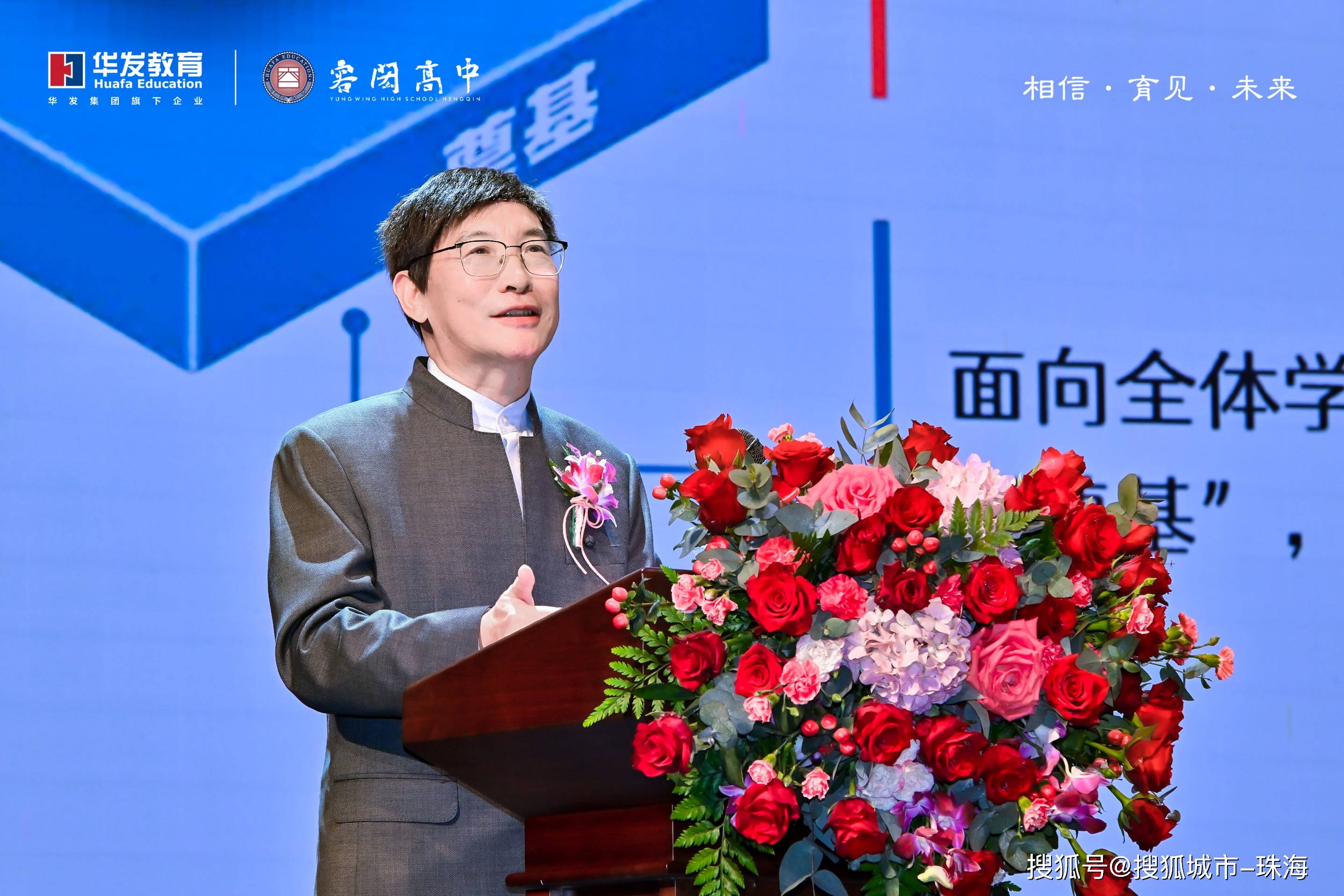 专家学者齐聚,家长名师同行,容闳高中在期待中扬帆起航!