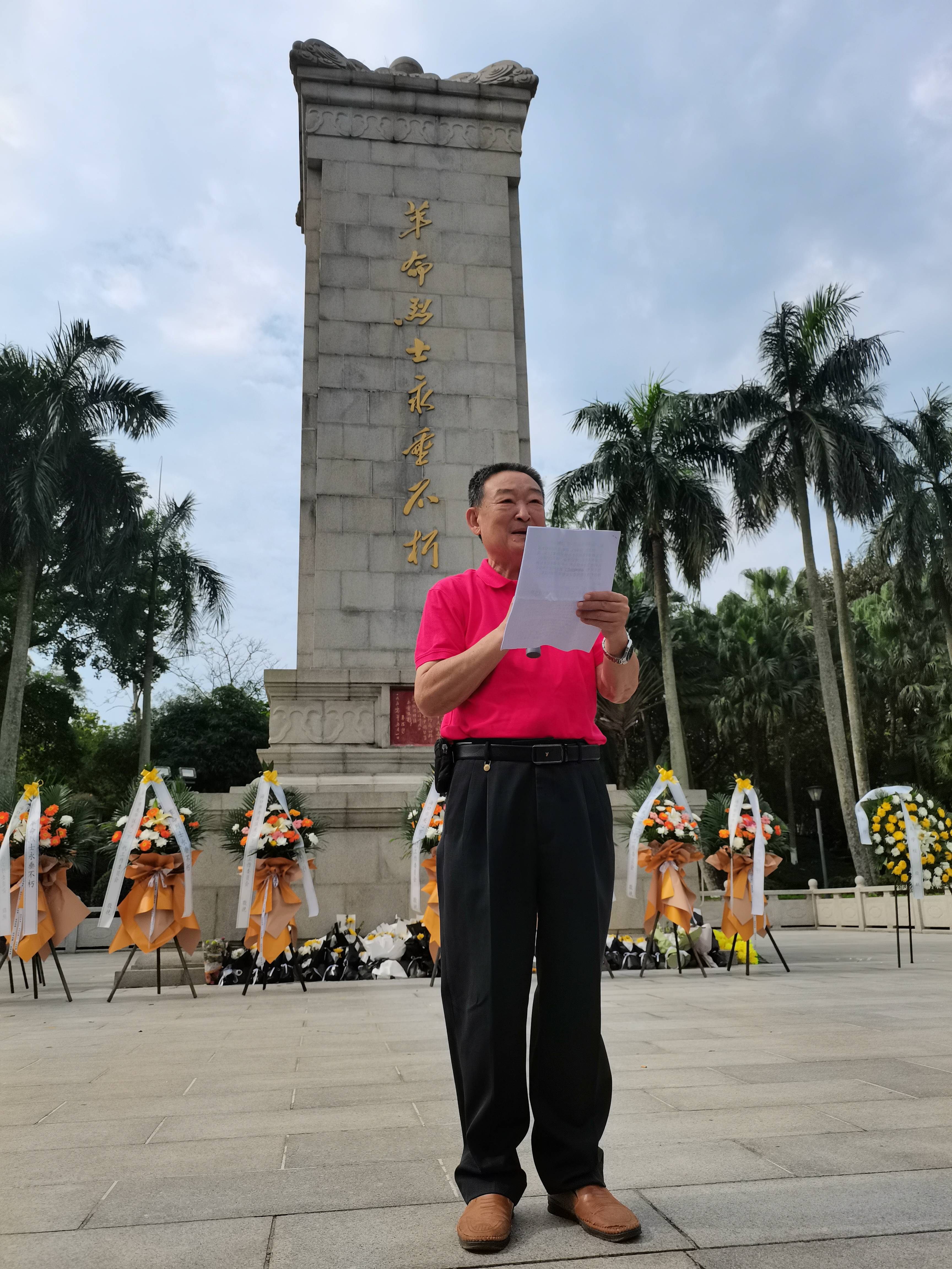 海口市关工委开展清明时节祭奠革命英烈活动_海南_纪念碑_爱国主义