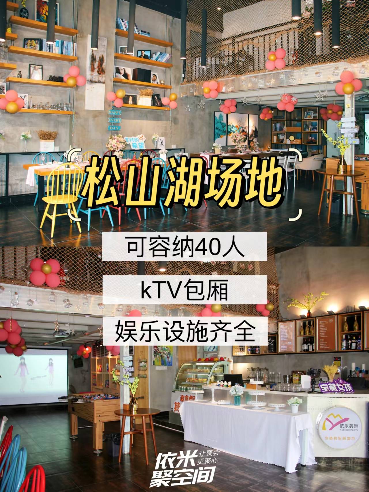 至尊披萨中西式自助餐 | 中式围餐铁盘烤肉 | 烤全羊99烧烤bbq