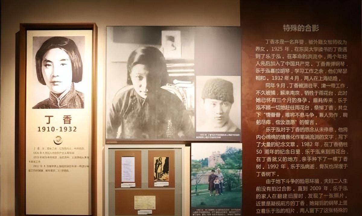 原创这张特殊合照是国家二级文物放在南京纪念馆背后是怎样的故事