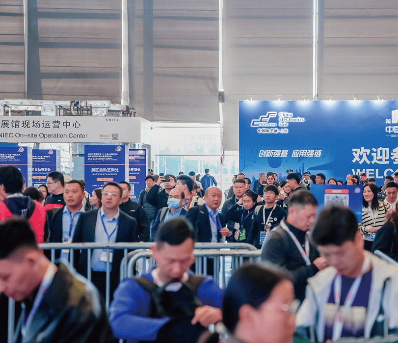 “创新强基·应用强链”2024第104届上海电子展会