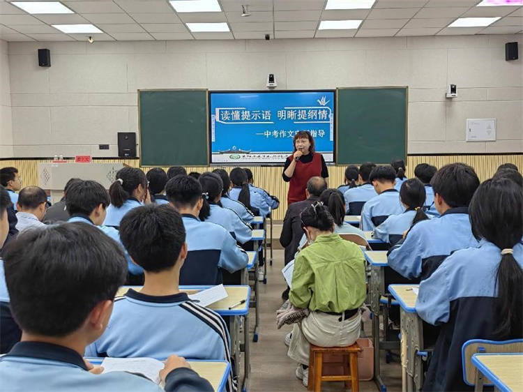 精准分析明方向研讨观摩促提升贵州省剑河县召开2024年中考备考研讨会