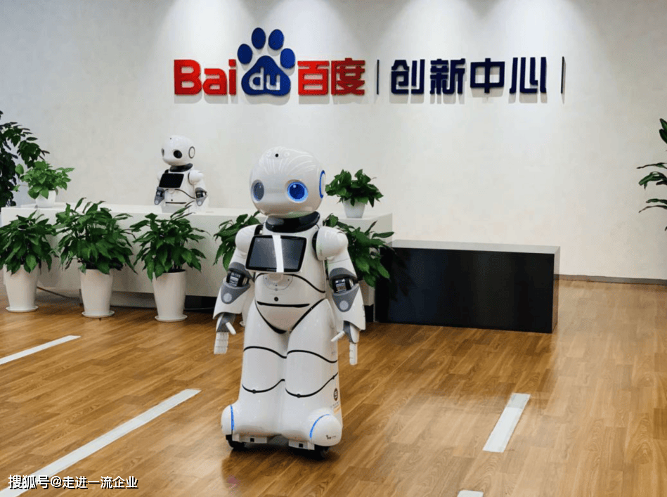 百度,中关村创业大街和享知科技三方联合打造,以百度ai体验展示为核心