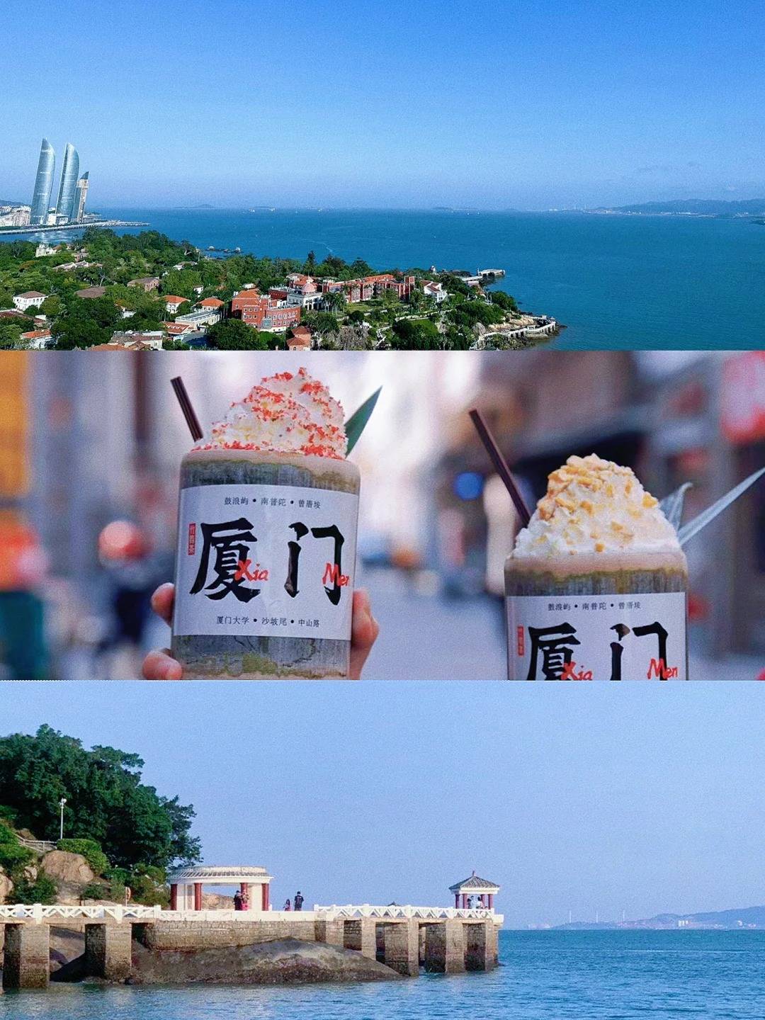 厦门旅游5天4晚大概多少钱厦门玩五天多少钱攻略和费用值得参考