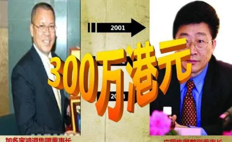 凉茶大王陈鸿道福布斯唯一在逃富豪成也王老吉败也王老吉