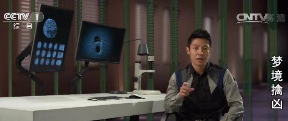 东北奇案:弟弟遇害给姐姐"托梦",警方按照梦中地点找到埋尸地_张永成