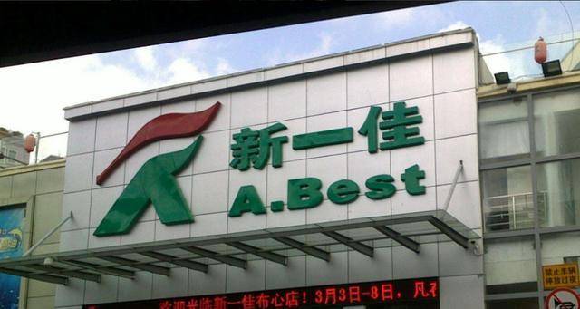 原创李彬兰曾是身价70亿的女富豪却因还不起4000万跑路被万元悬赏