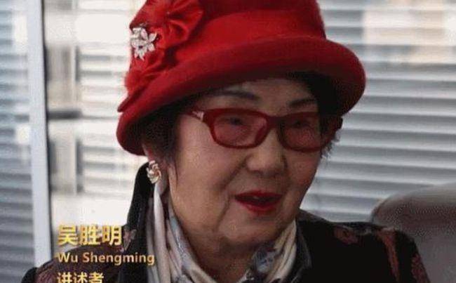 没儿女没丈夫没钱,却变身千万富翁_吴恩娜_吴胜明_张思源