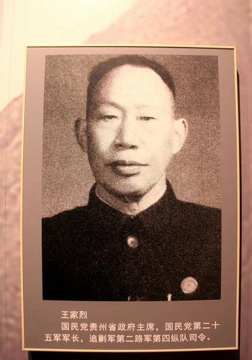 例如,刘显世,王文华,袁祖铭,周西城等等,都是曾在贵州煊赫一时的军阀.