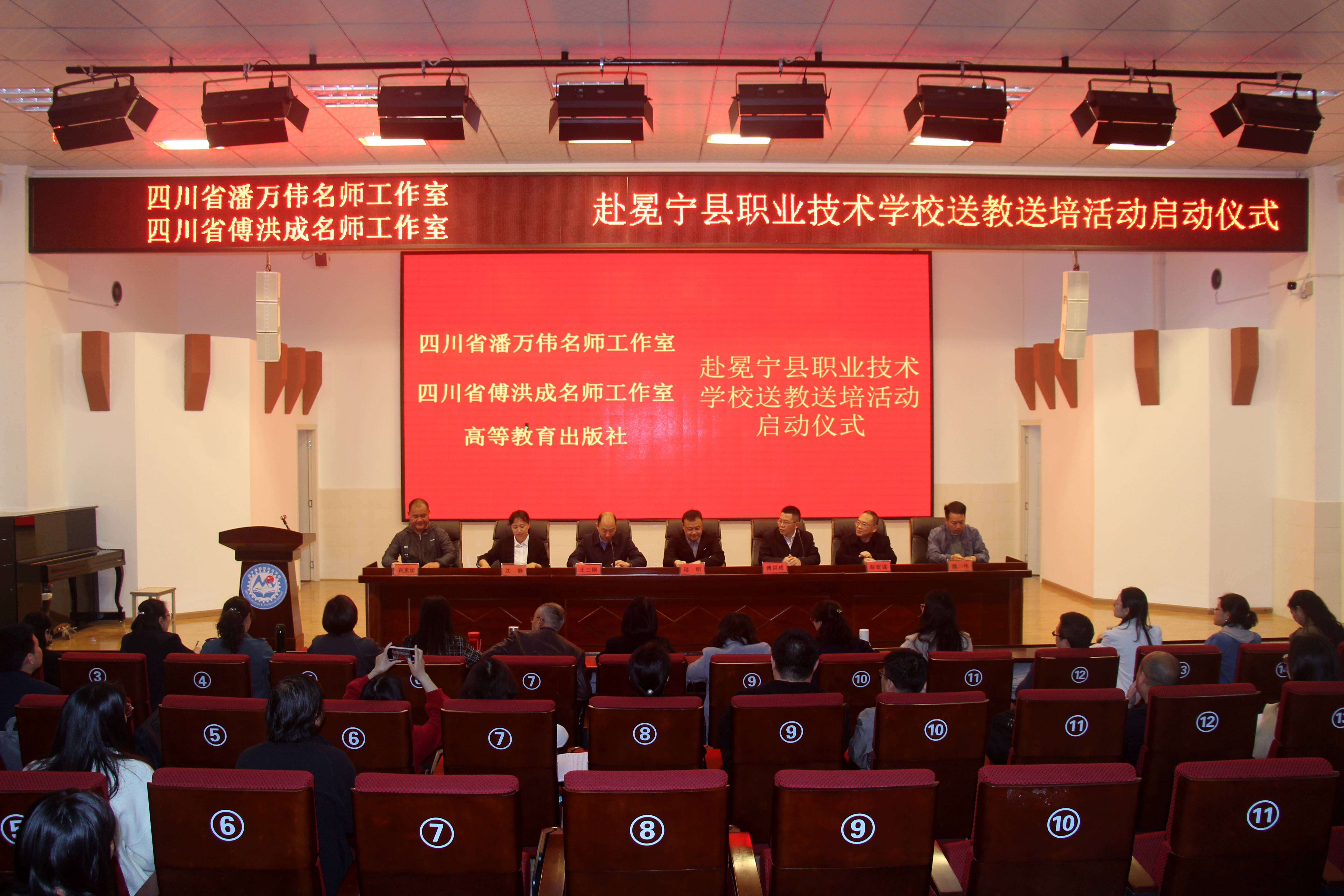 汪芳老师结合冕宁春天美景视频导入,引导学生结合故事情节