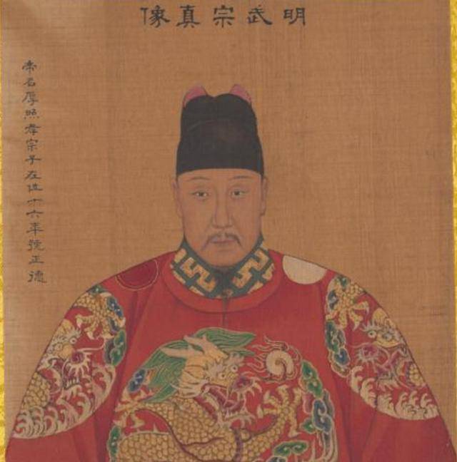 烧烤起源于明朝,是人们烤了此人的肉吃,后才有了烧烤这个美食_刘瑾