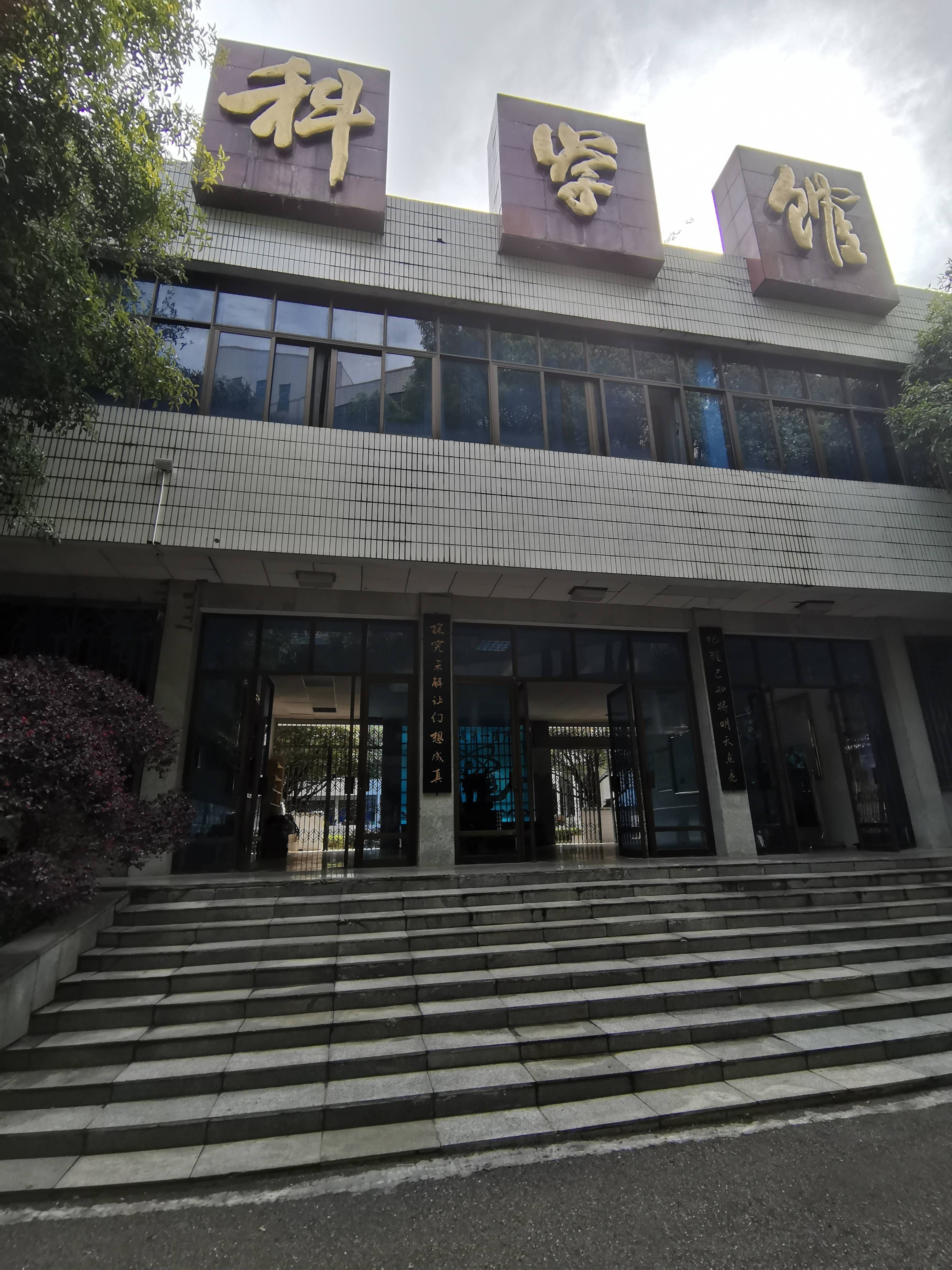 原创这样的学校很有文化底蕴浏阳一中