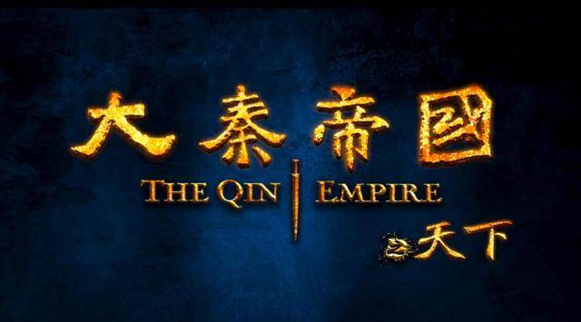 腰带_嬴子楚_吕不韦