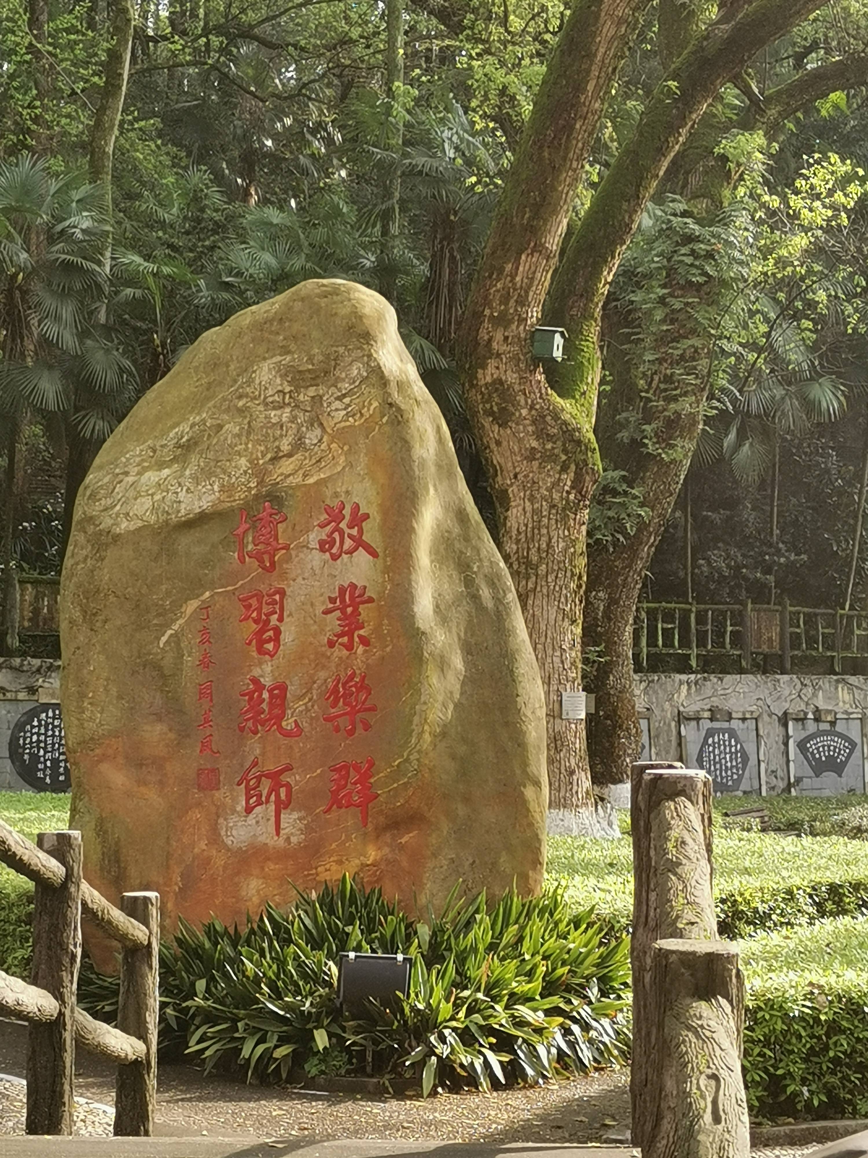 原创这样的学校很有文化底蕴浏阳一中