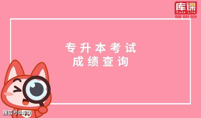 2021清遠市中考查詢_清遠市中考分數查詢_2024年清遠市中考成績查詢