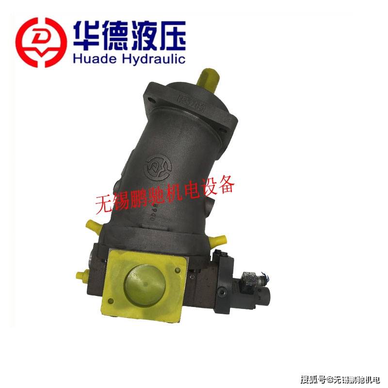 华德huade液压泵恒功率变量泵a7v58lv1lzfoo