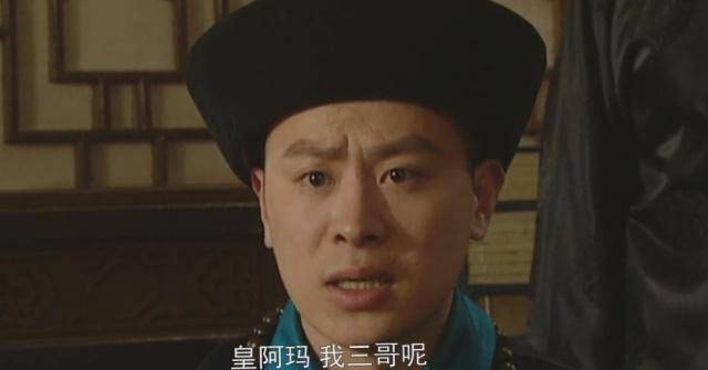 原创原创雍正王朝中雍正赐死弘后弘历为何还明知故问道我三哥呢