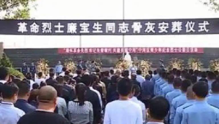 得知,叛徒弟弟是被冤枉的,死后28年才真相大白_李才旺_李显斌_廉宝忠