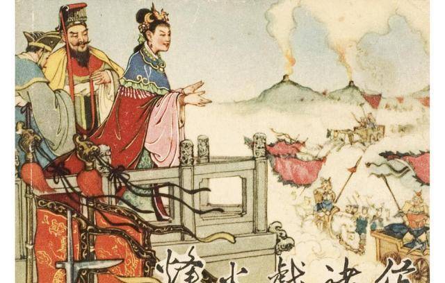 周幽王烽火戏诸侯秦国被封为诸侯开始崛起