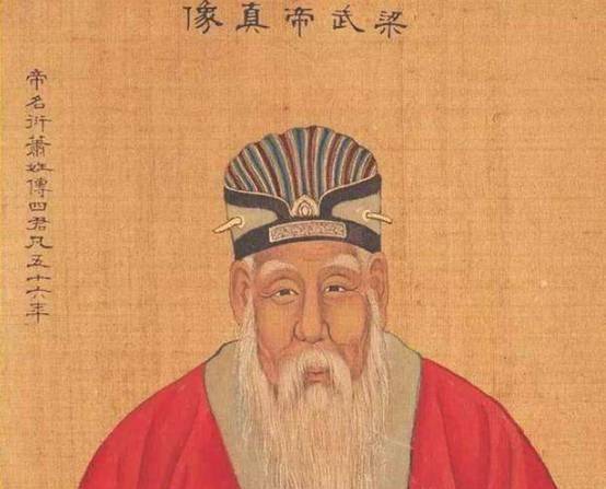 首先不得不提的就是梁武帝萧衍,萧衍也是个早年英明晚年昏庸的典型