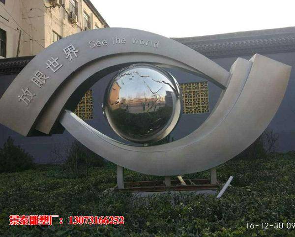 前途和光明的象征:不锈钢抽象眼睛雕塑迎接一切挑战_艺术_信念_未来的