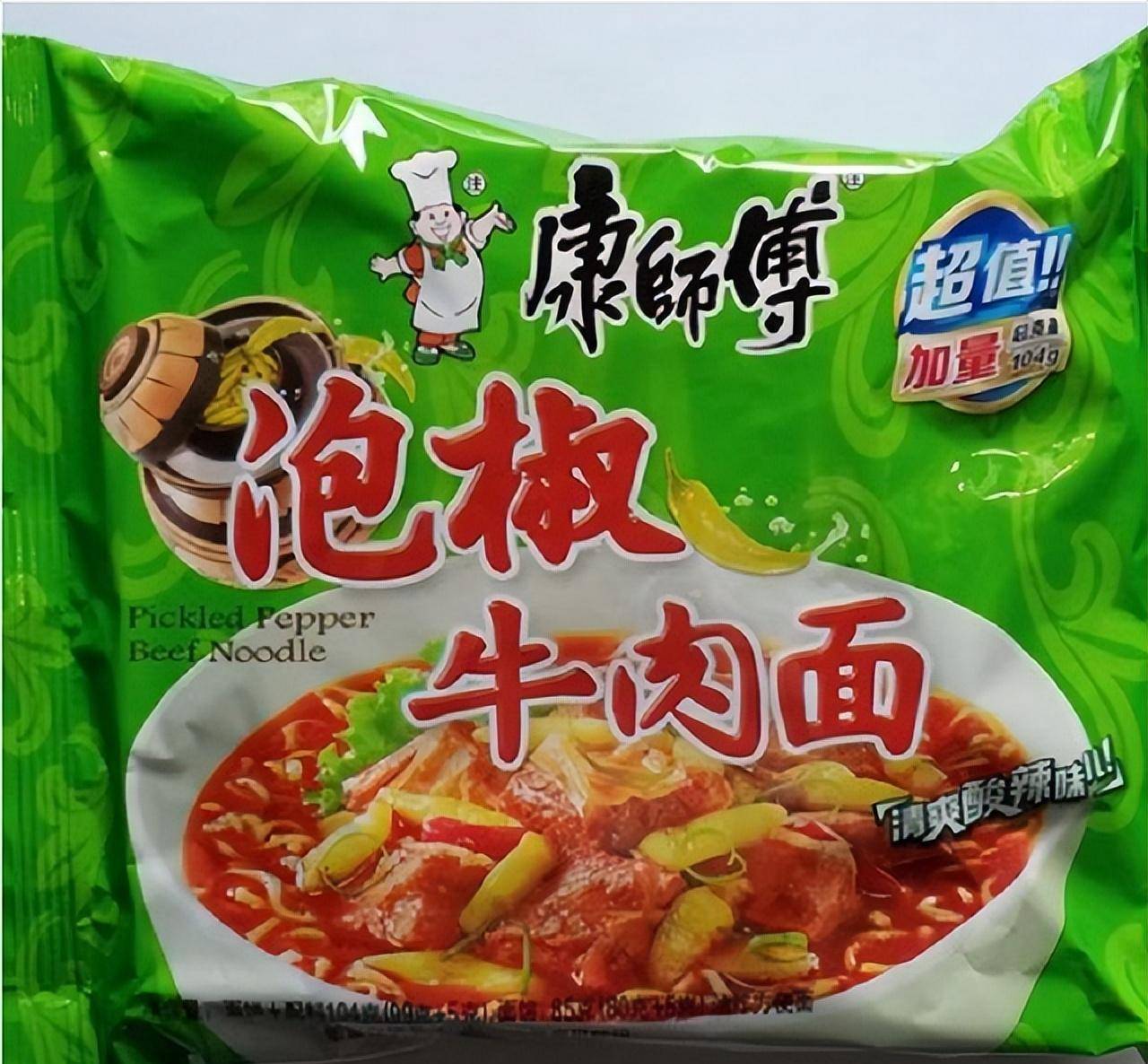 原创康师傅老坛酸菜再上架承诺质检报告一应俱全白象还卖得动吗