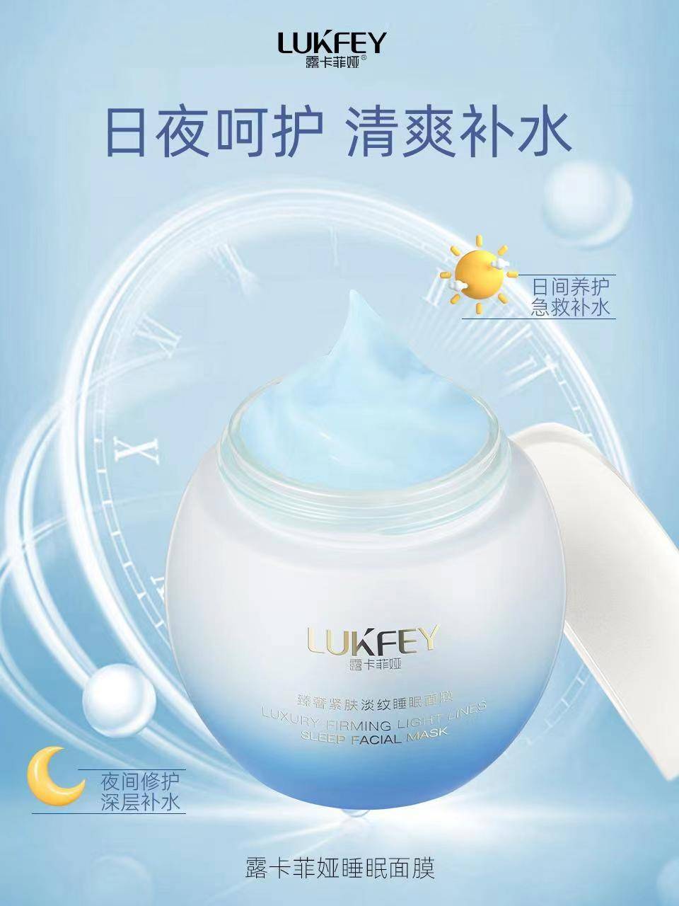 什么牌子的面膜最好用睡眠面膜排行榜推荐