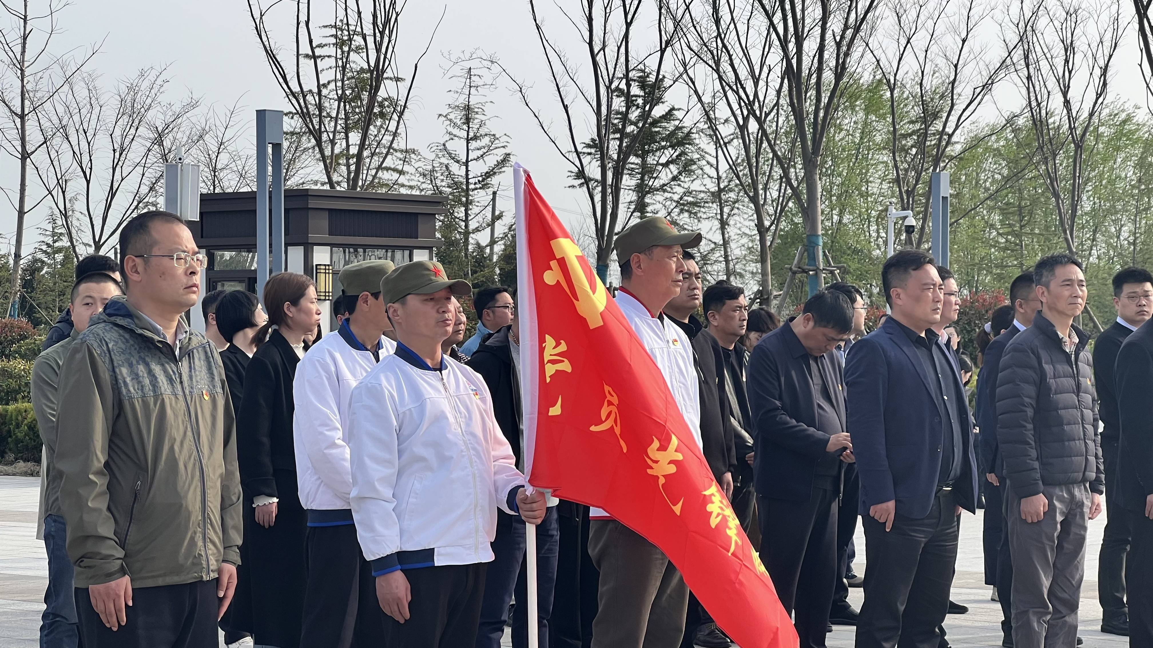 博阳党员先锋队赴五条岭缅怀英烈传承红色基因共筑产业报国梦