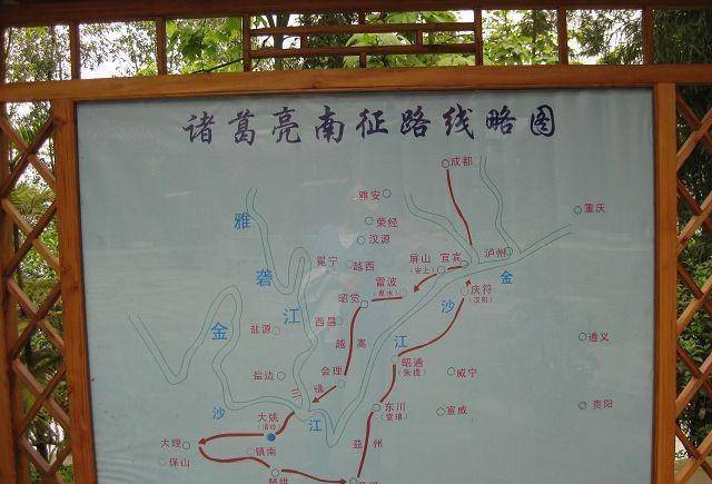 又把新来的太守张裔送给了蜀汉的敌人东吴,越嶲郡小时郡将焦璜和牂柯