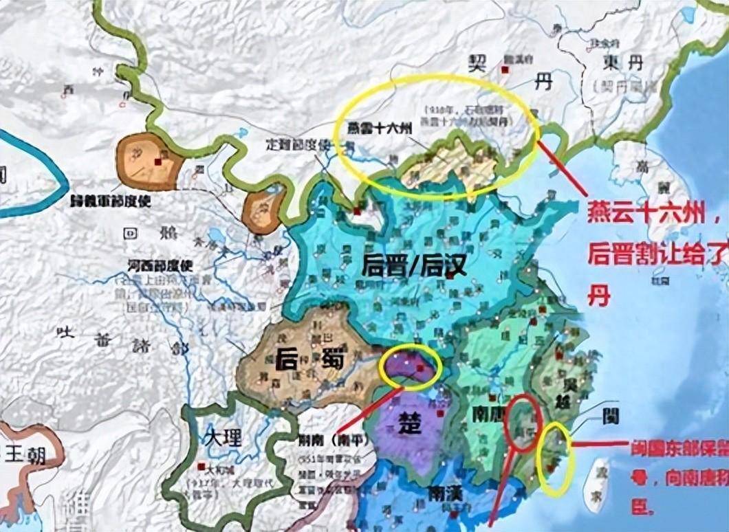 后蜀为何不入五代五代和十国有何区别